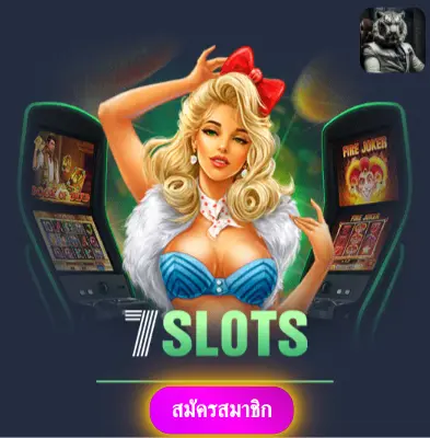 RICHES777PG - เล่นสล็อตกับเรา แจกเงินจริงทุกวันไม่มีข้อจำกัด